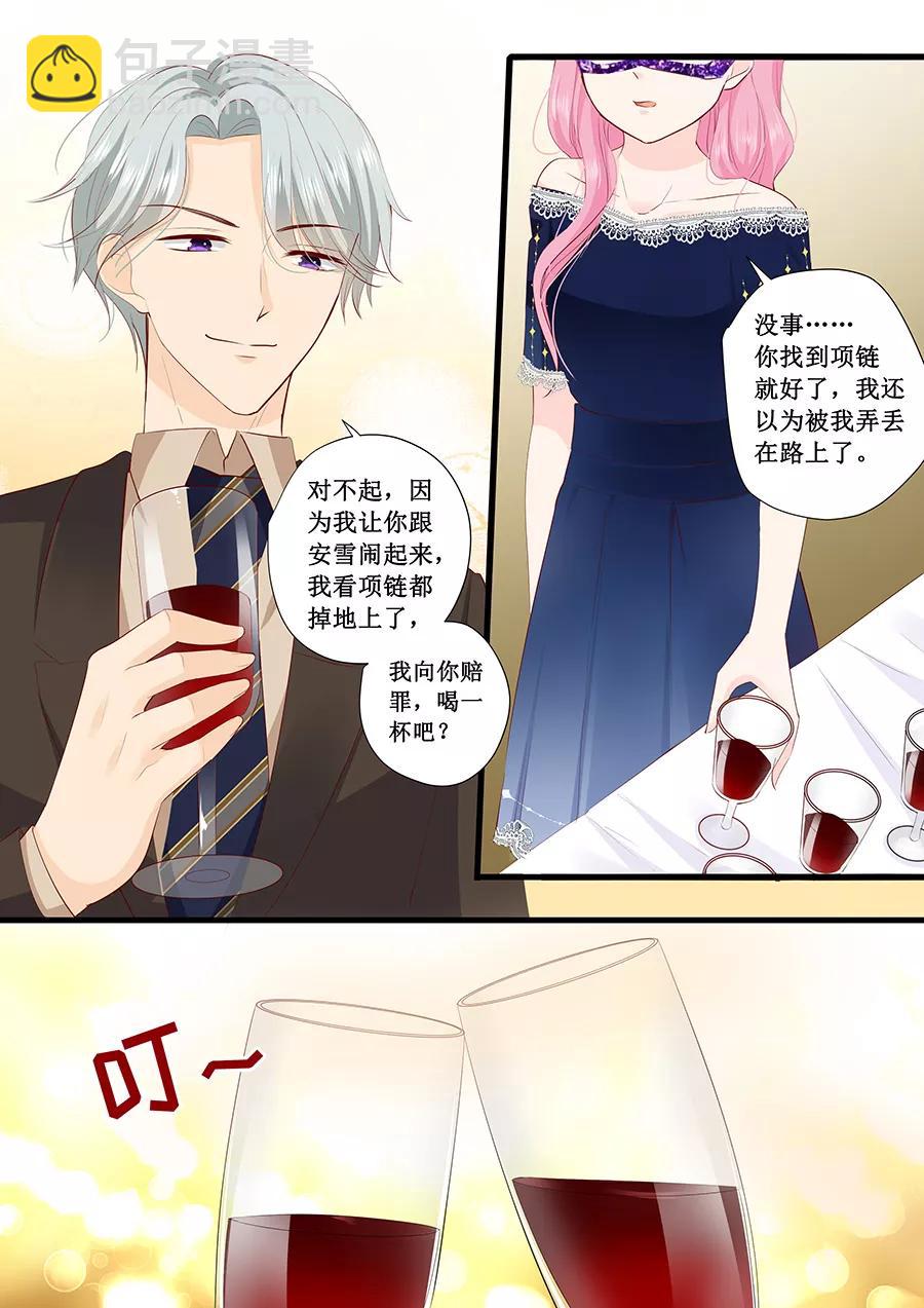 第227话 跳舞-第229话
