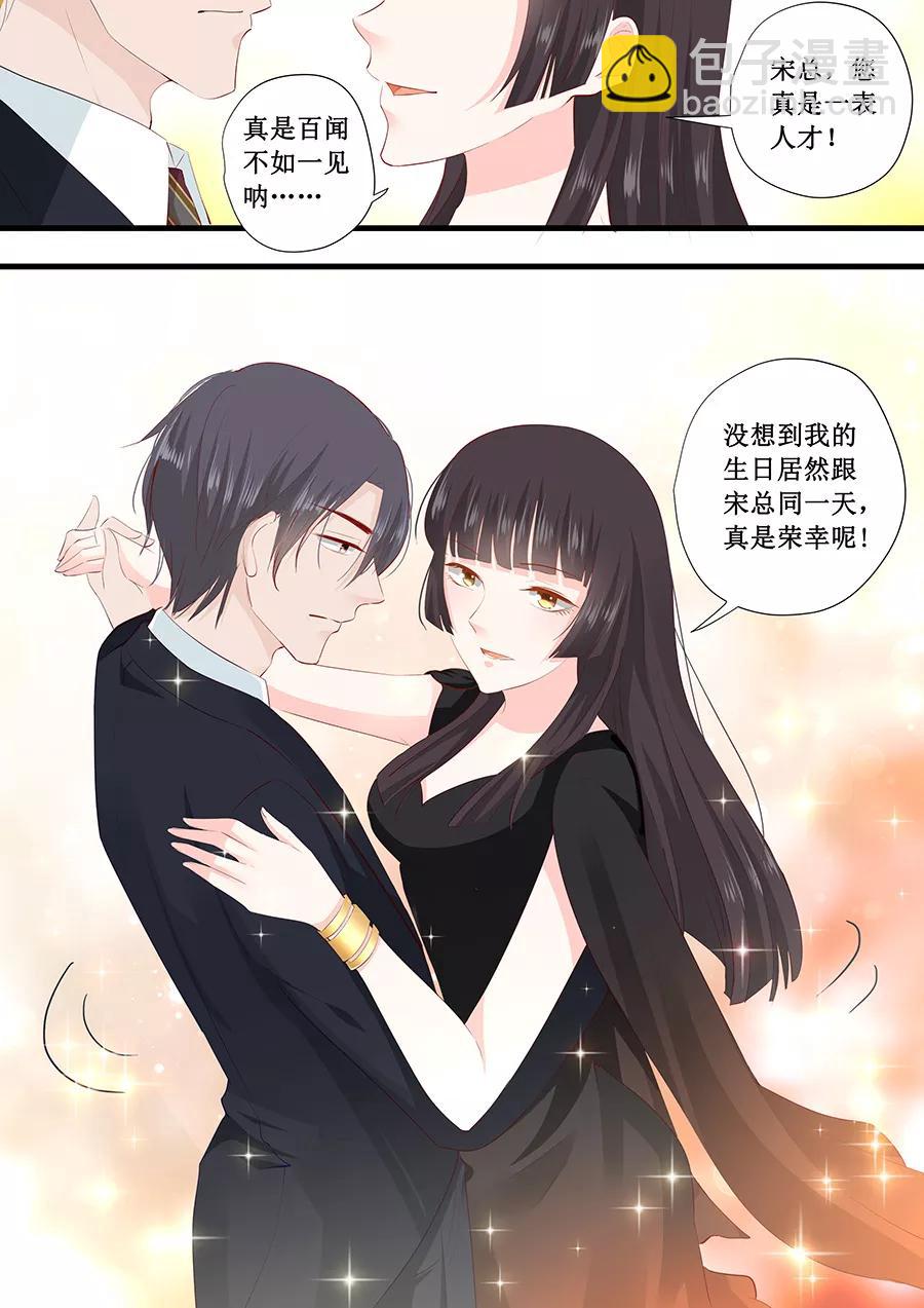第227话 跳舞-第229话