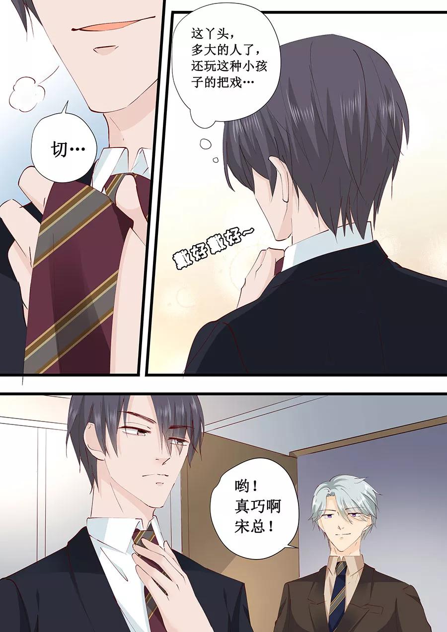 第229话 唯一的礼物-第231话