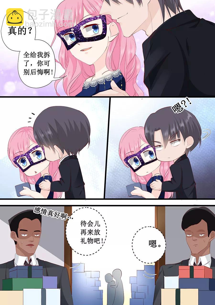 第229话 唯一的礼物-第231话