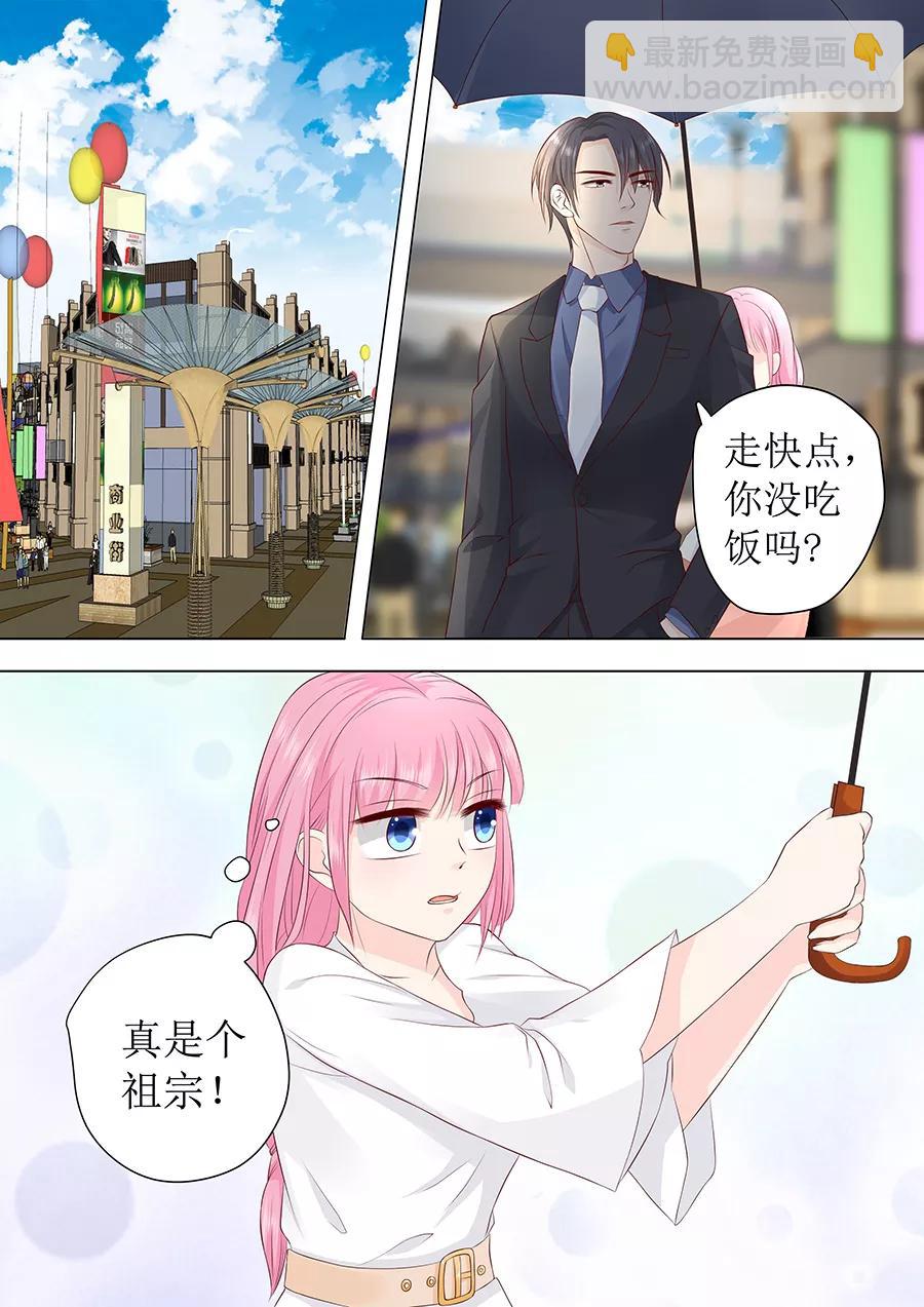 第231话 不该自作多情-第233话