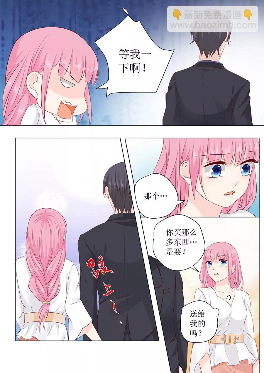 第231话 不该自作多情-第233话