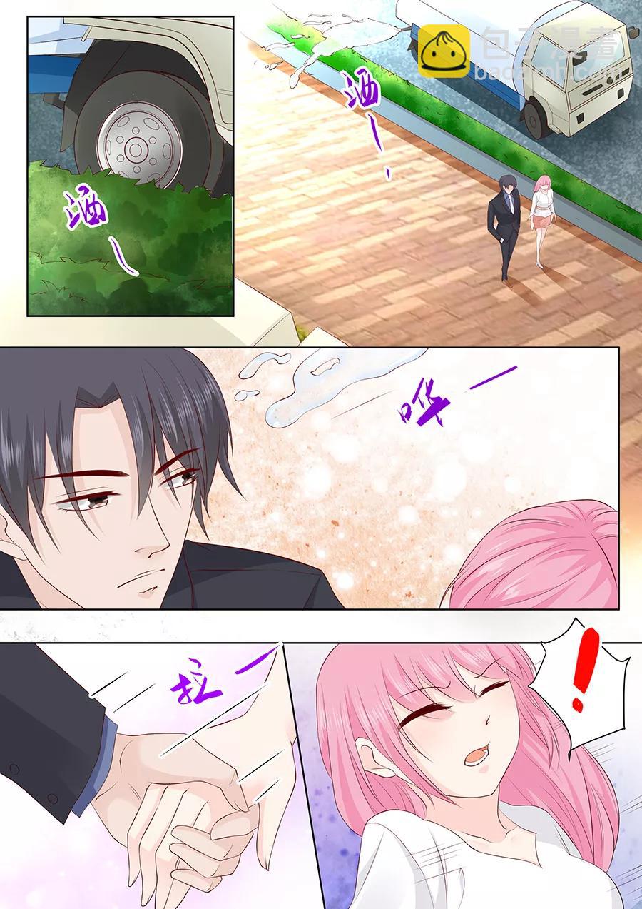 第231话 不该自作多情-第233话