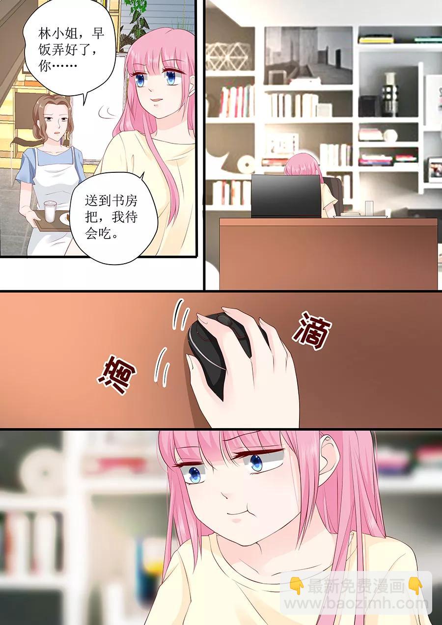 第233话 宋氏家族的婚姻-第235话