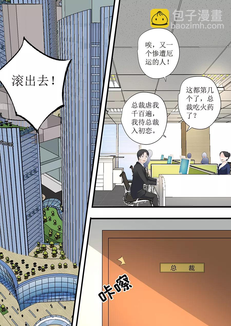 第233话 宋氏家族的婚姻-第235话