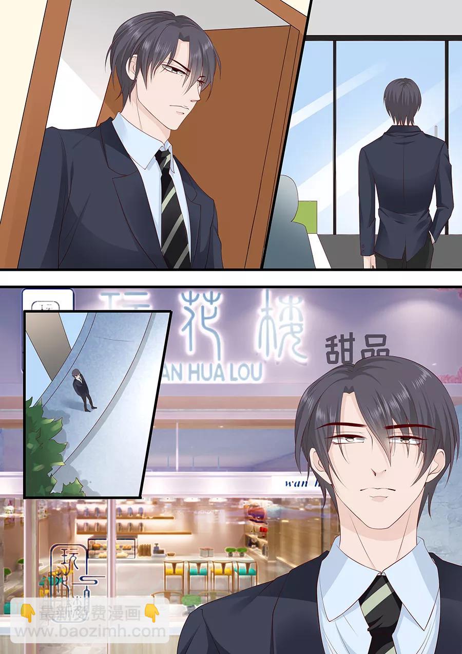 第233话 宋氏家族的婚姻-第235话