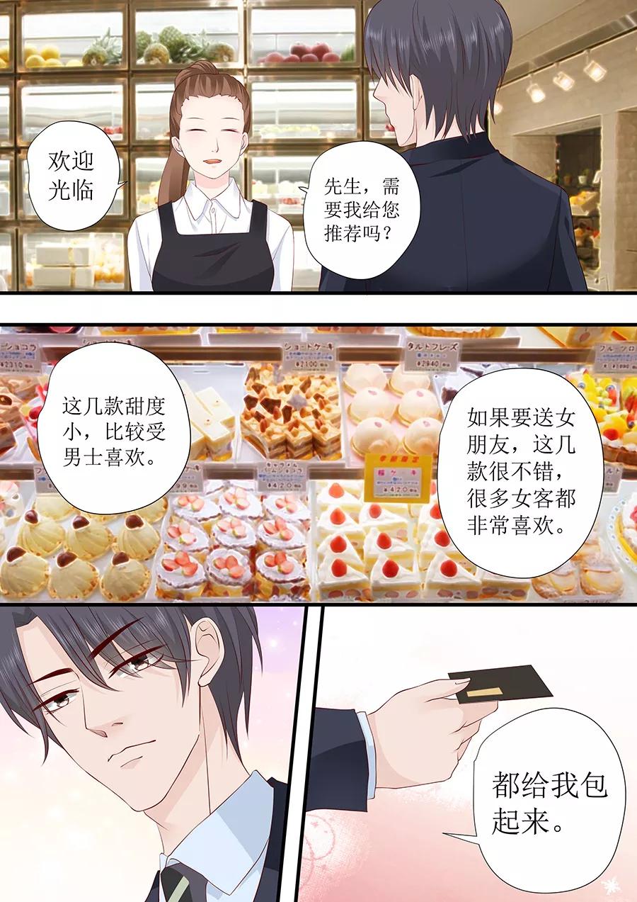 第233话 宋氏家族的婚姻-第235话
