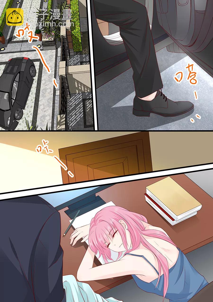 第235话 珠宝设计-第237话