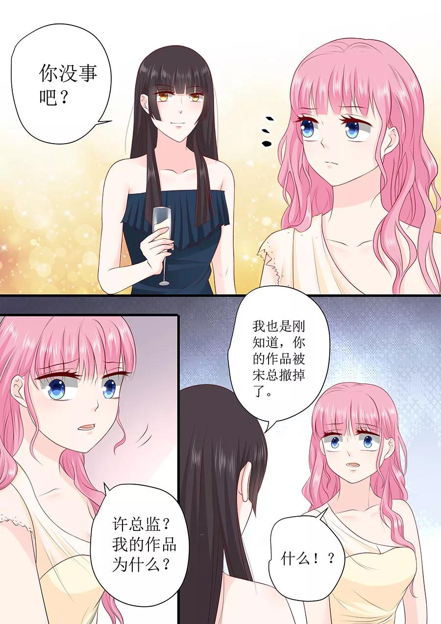 第239话 你应该感谢我-第241话