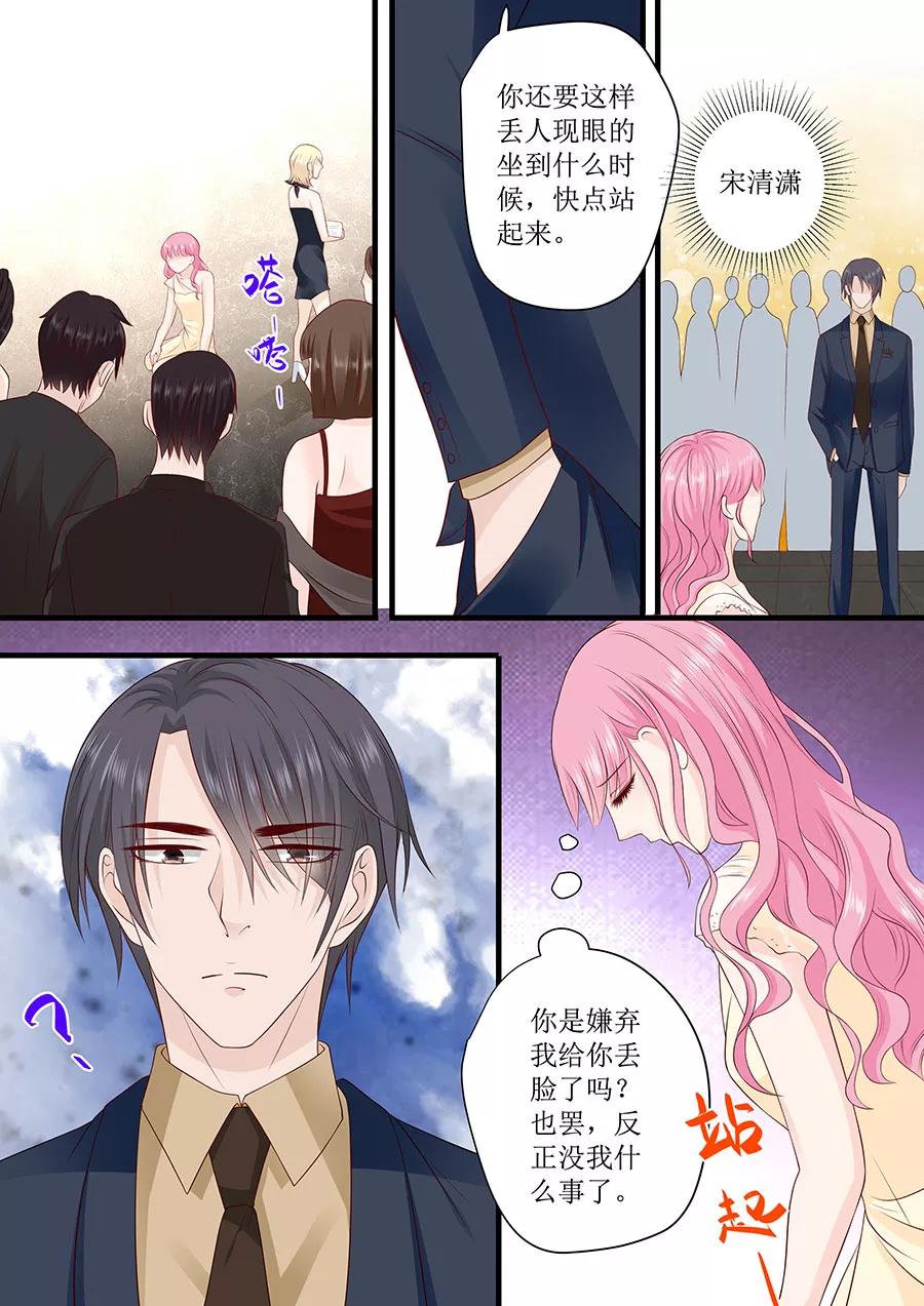 第239话 你应该感谢我-第241话