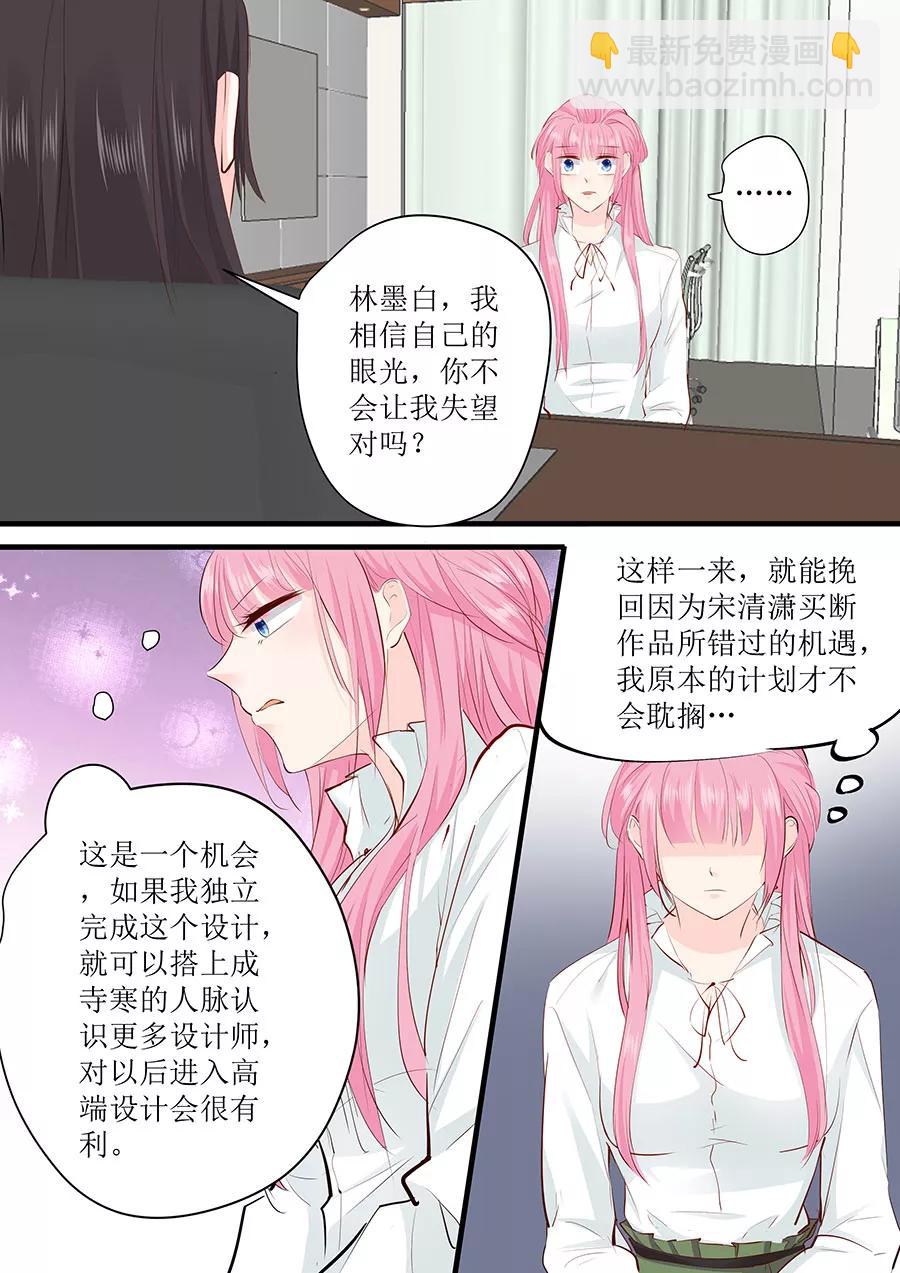 第243话 阴谋诡计-第245话