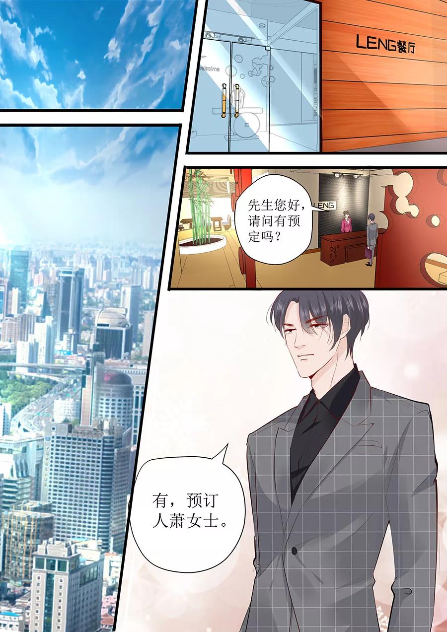 第243话 阴谋诡计-第245话