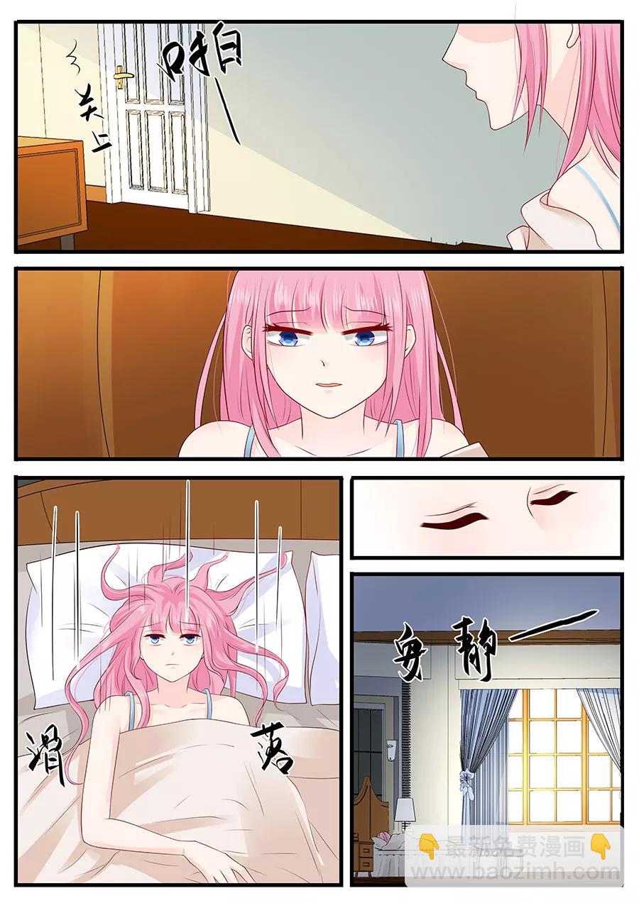 第247话 八卦新闻-第249话