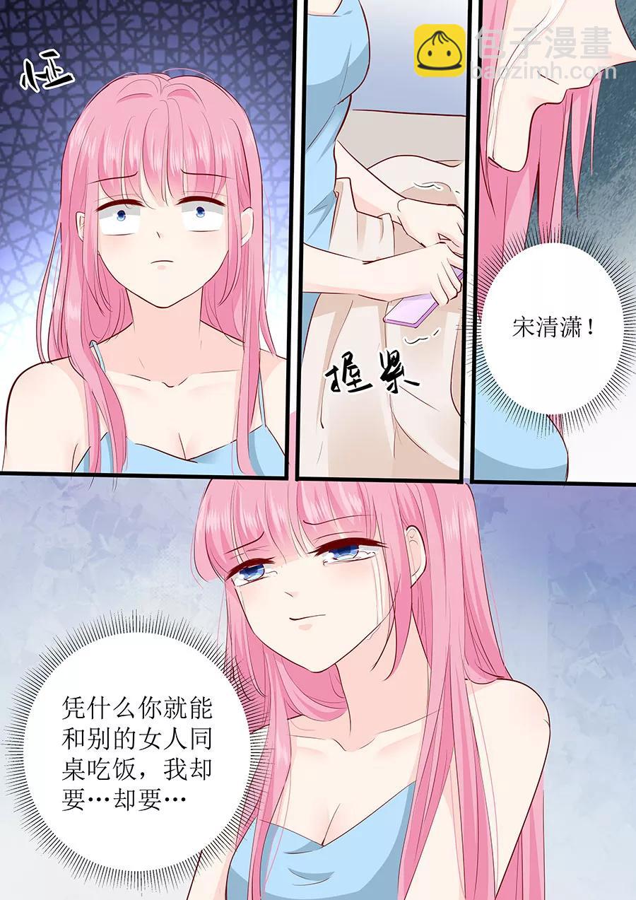 第247话 八卦新闻-第249话