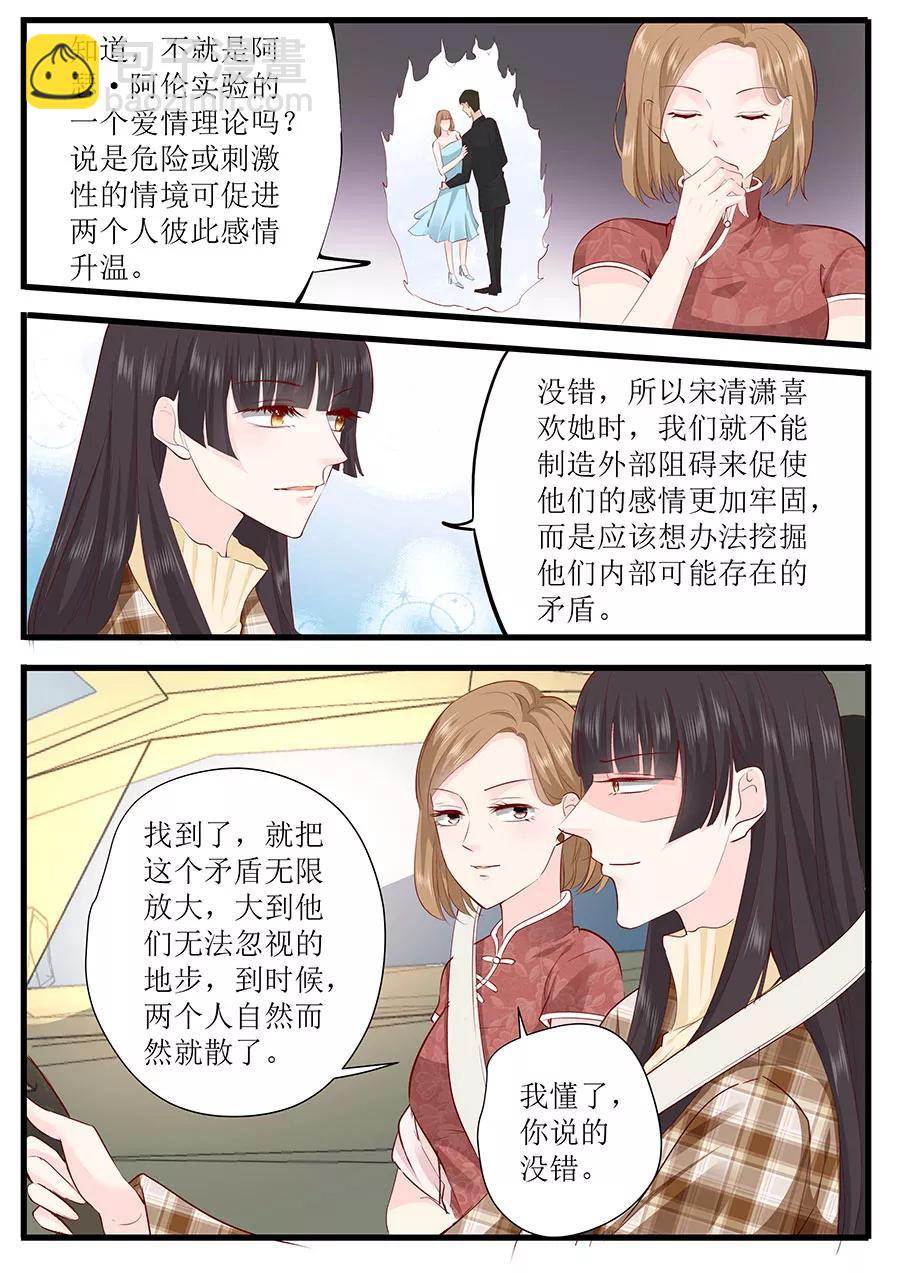 第249话 噩耗-第251话