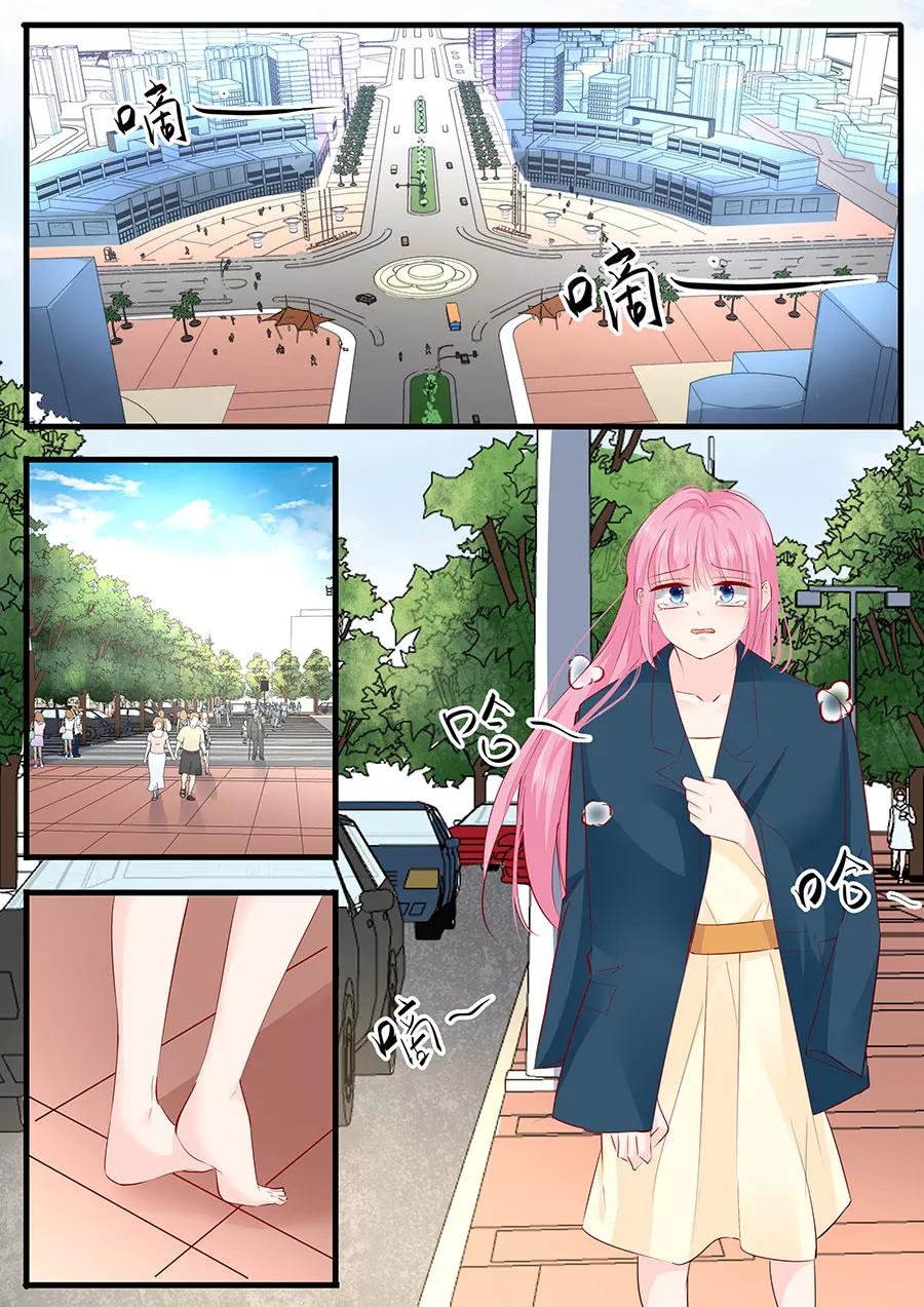 第251话 你父亲真的要不行了-第253话
