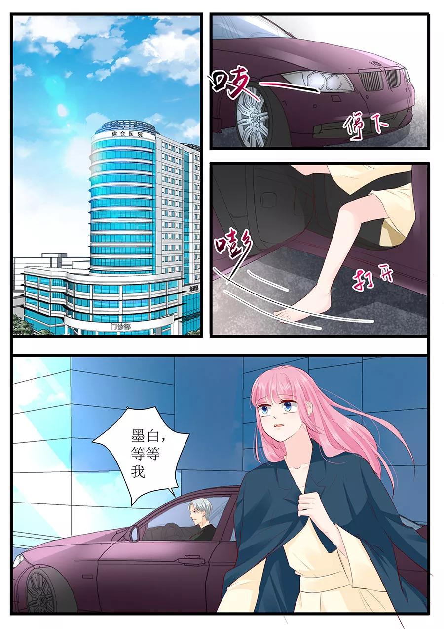 第251话 你父亲真的要不行了-第253话