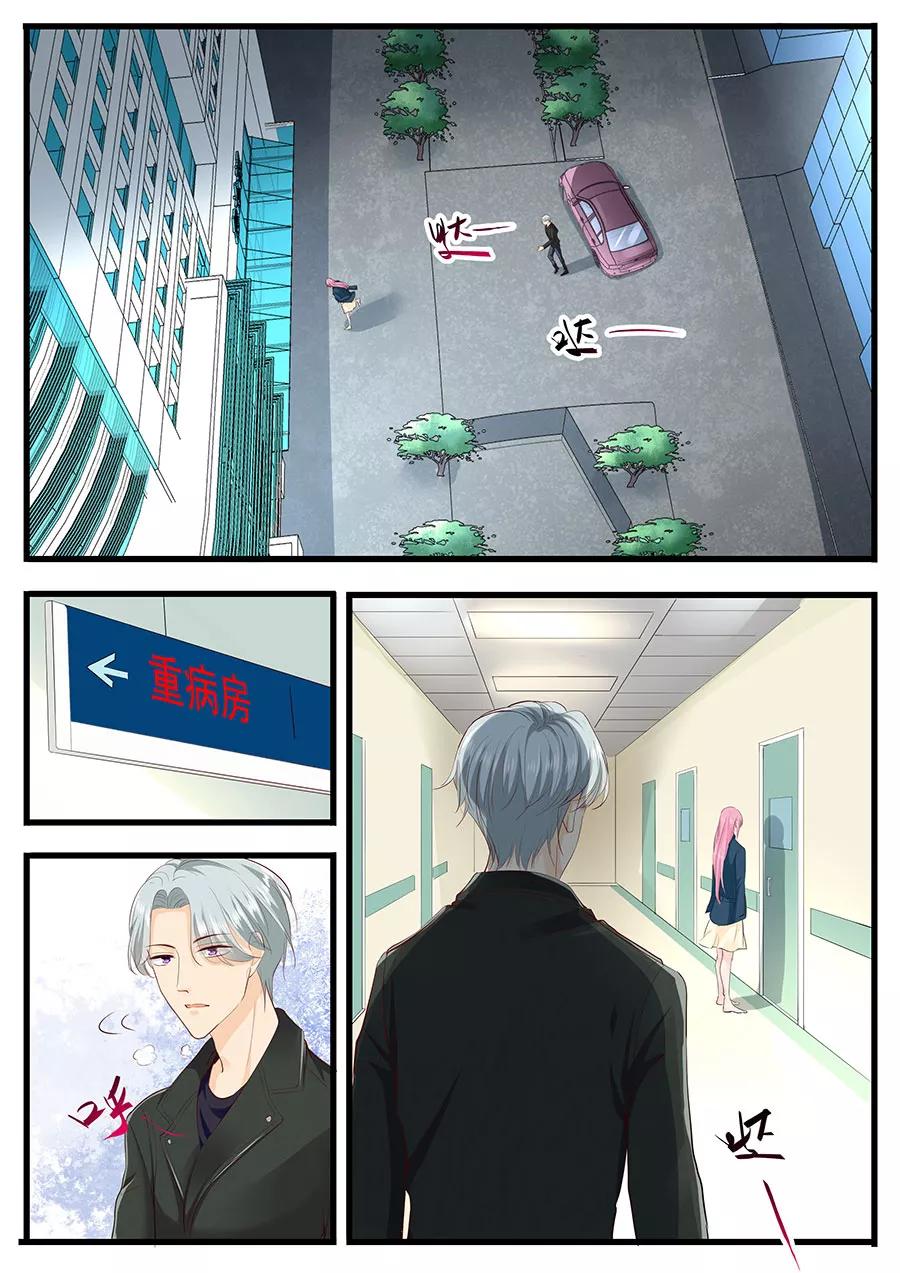 第251话 你父亲真的要不行了-第253话