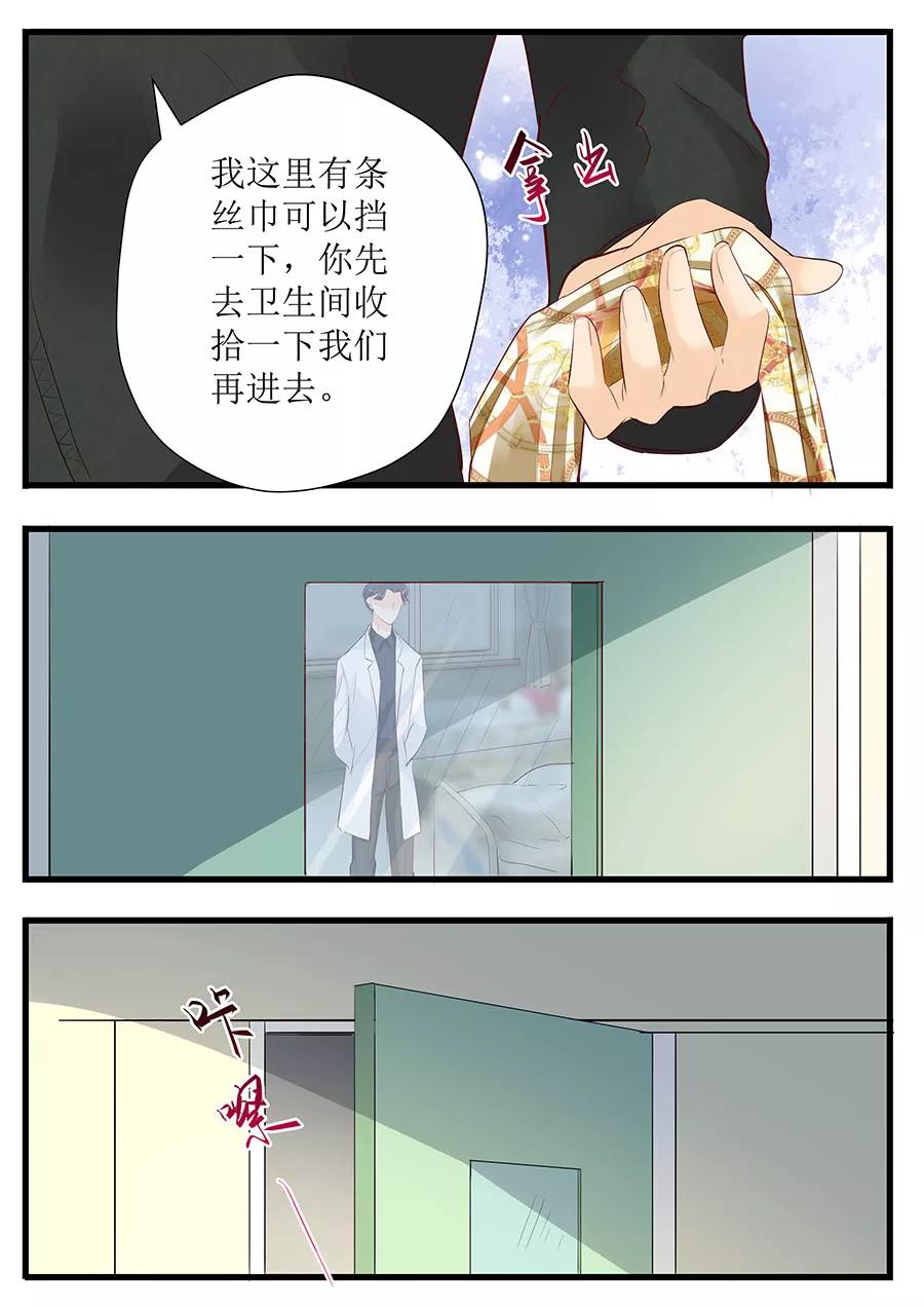 第251话 你父亲真的要不行了-第253话