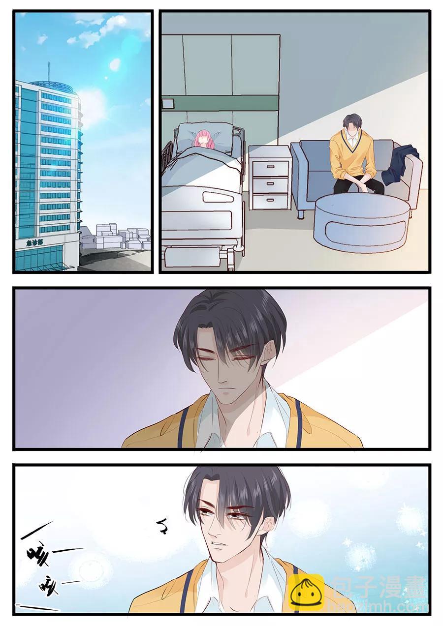 第253话 或许应该对你温柔点-第255话