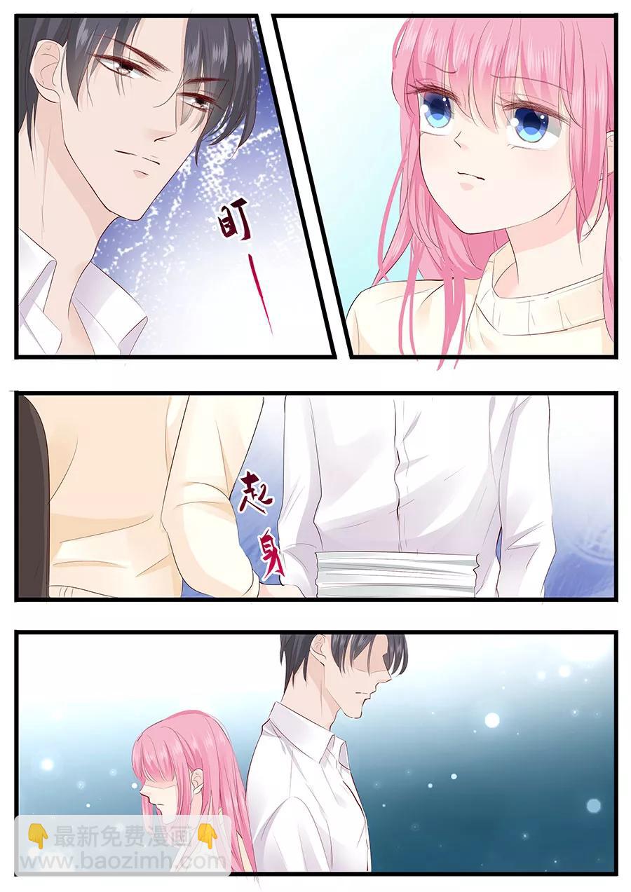 第255话 为了还债-第257话