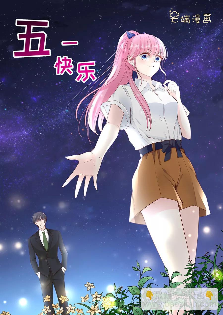 第257话 外公的担忧-第259话