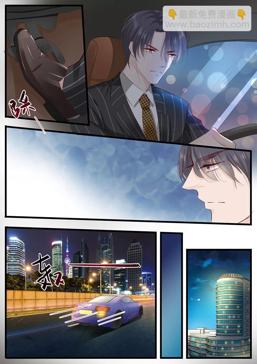 第257话 外公的担忧-第259话