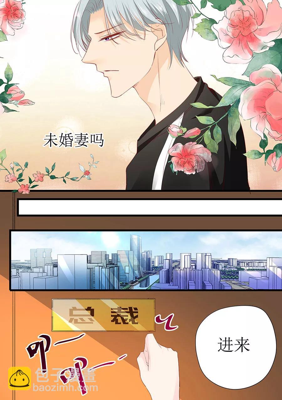 第263话 来和我一起吃饭-第265话