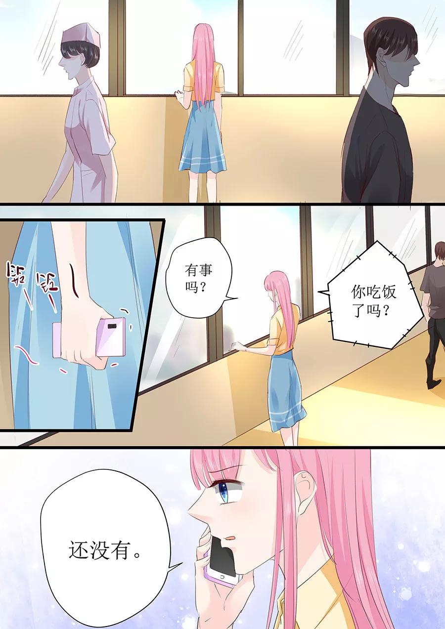 第263话 来和我一起吃饭-第265话