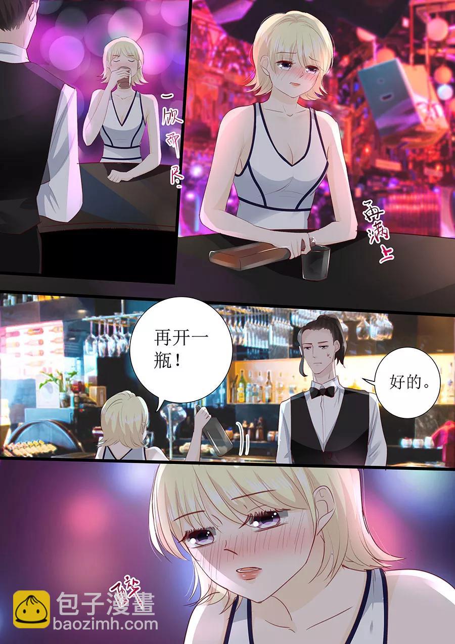 第265话 失身-第267话