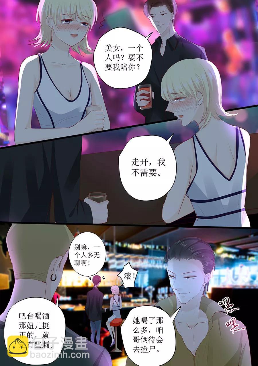 第265话 失身-第267话