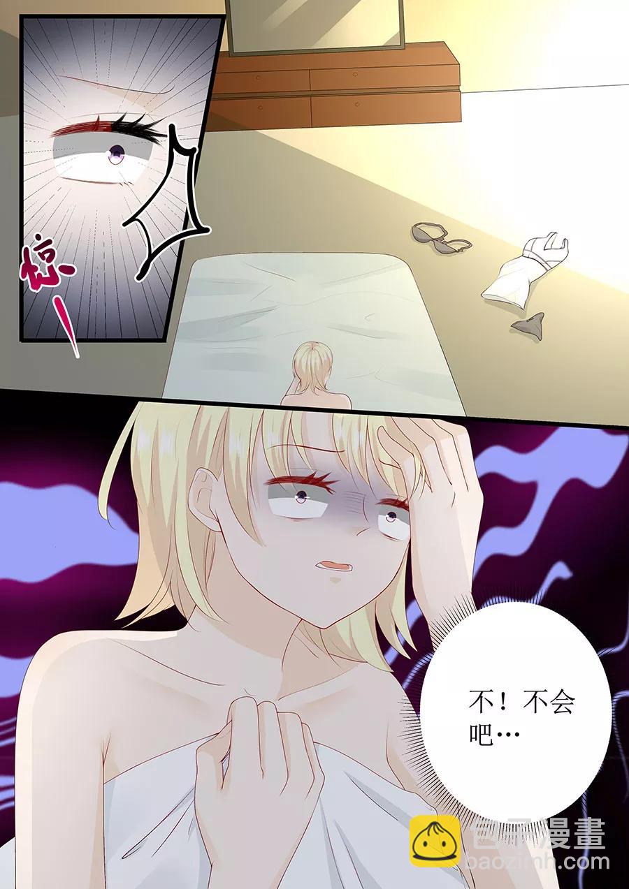 第265话 失身-第267话