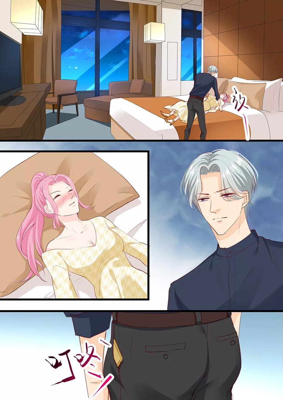第267话 只能这样了-第269话