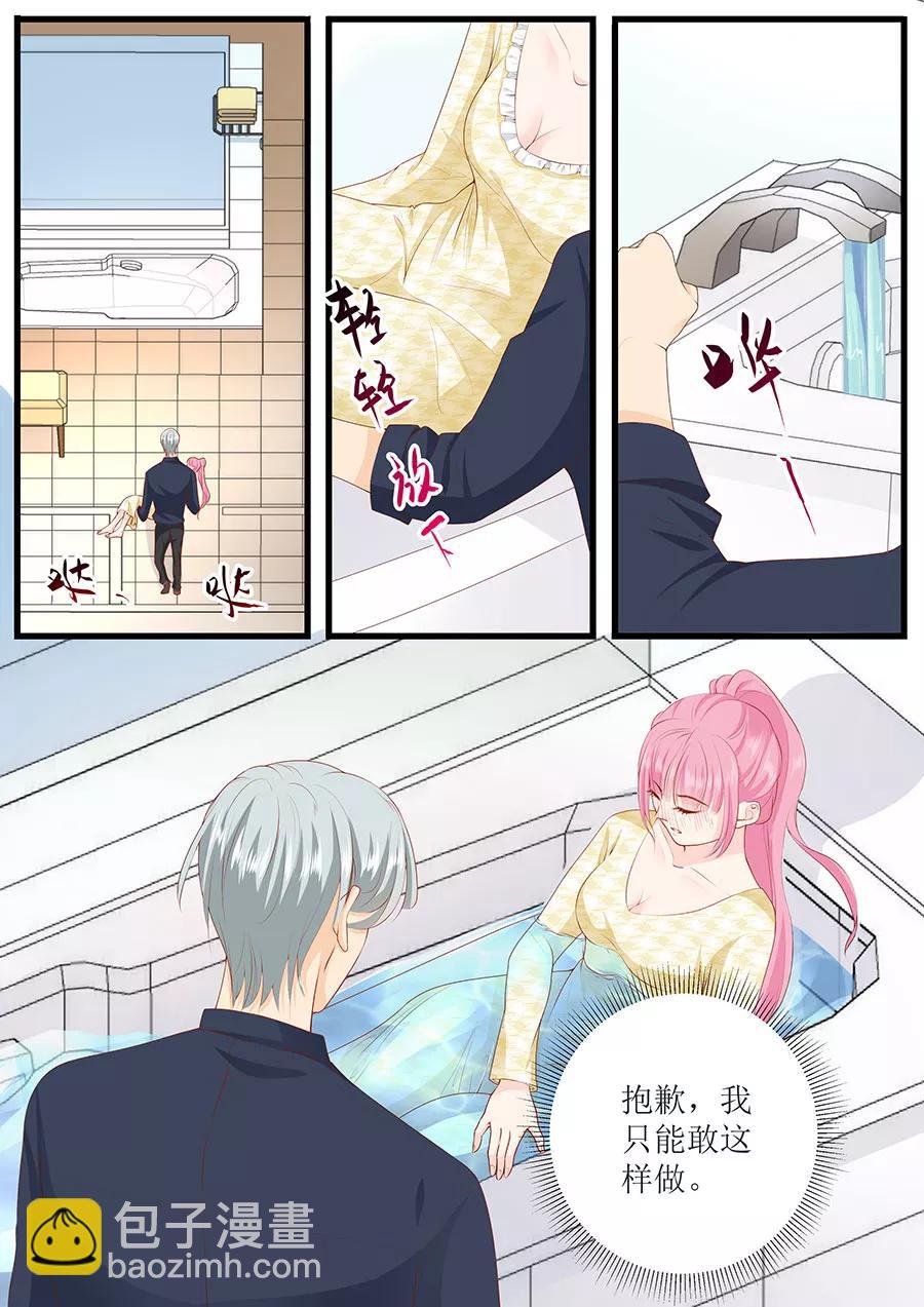 第267话 只能这样了-第269话