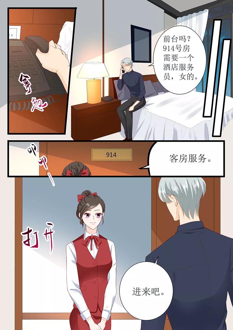 第267话 只能这样了-第269话