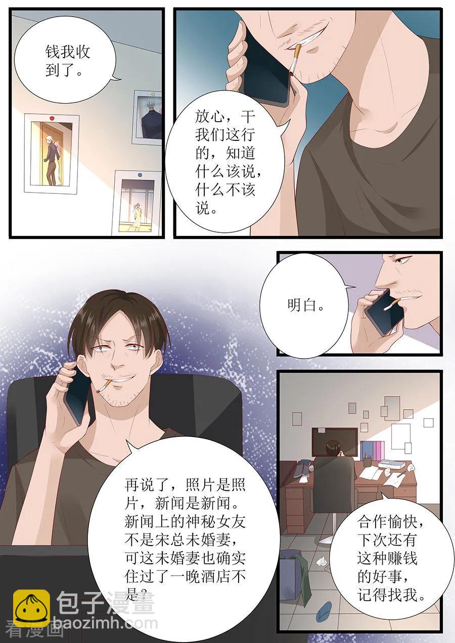 第269话 没什么好解释的-第271话
