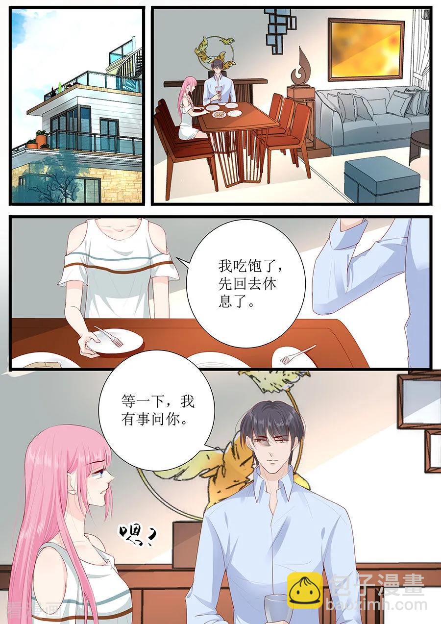 第269话 没什么好解释的-第271话