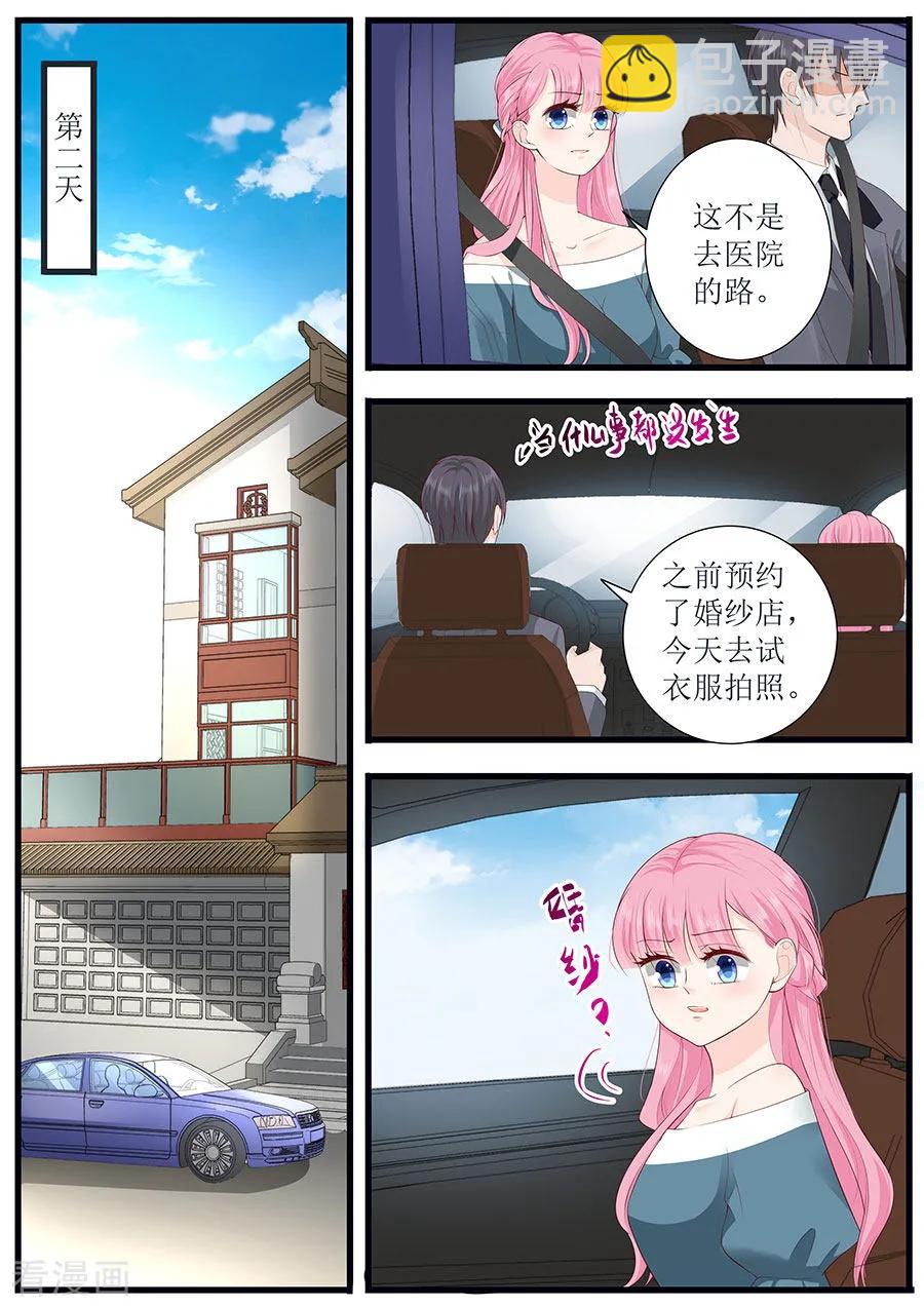第269话 没什么好解释的-第271话