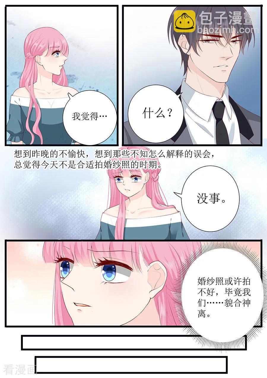 第269话 没什么好解释的-第271话