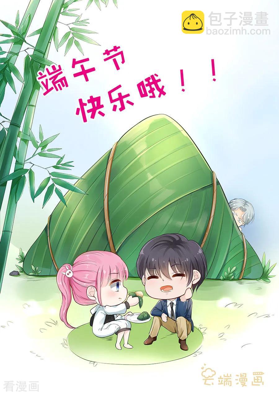 第271话 换你去试-第273话
