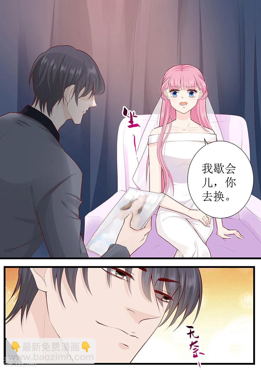 第271话 换你去试-第273话