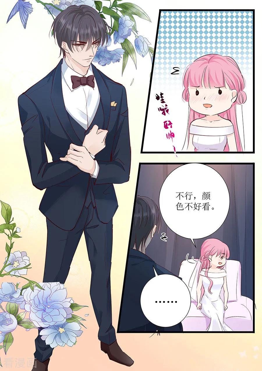 第271话 换你去试-第273话