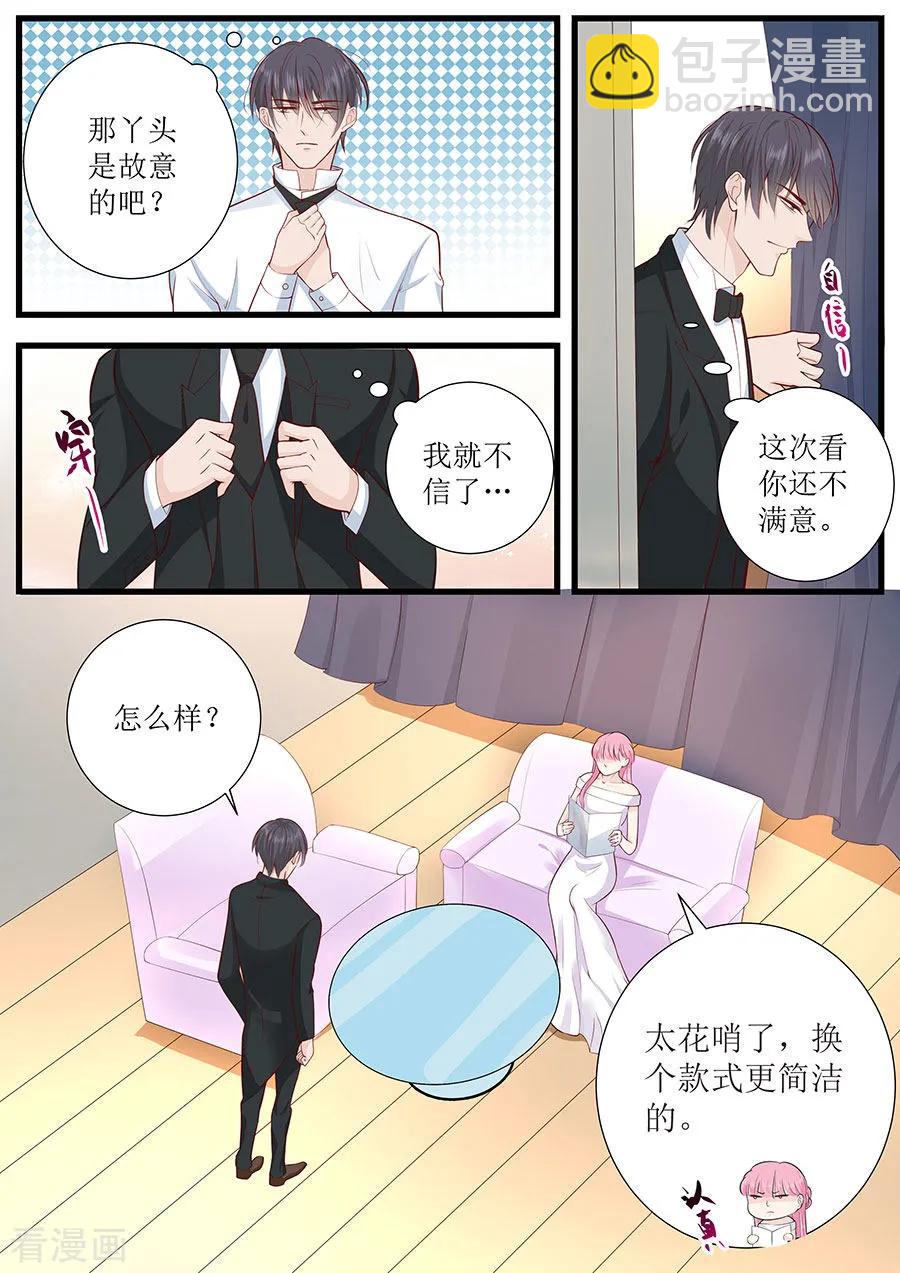 第271话 换你去试-第273话