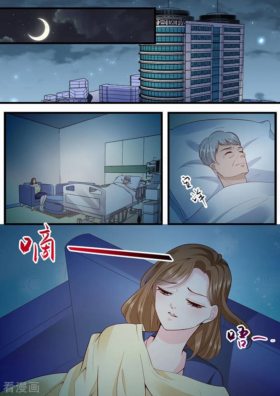 第273话 外公去世-第275话