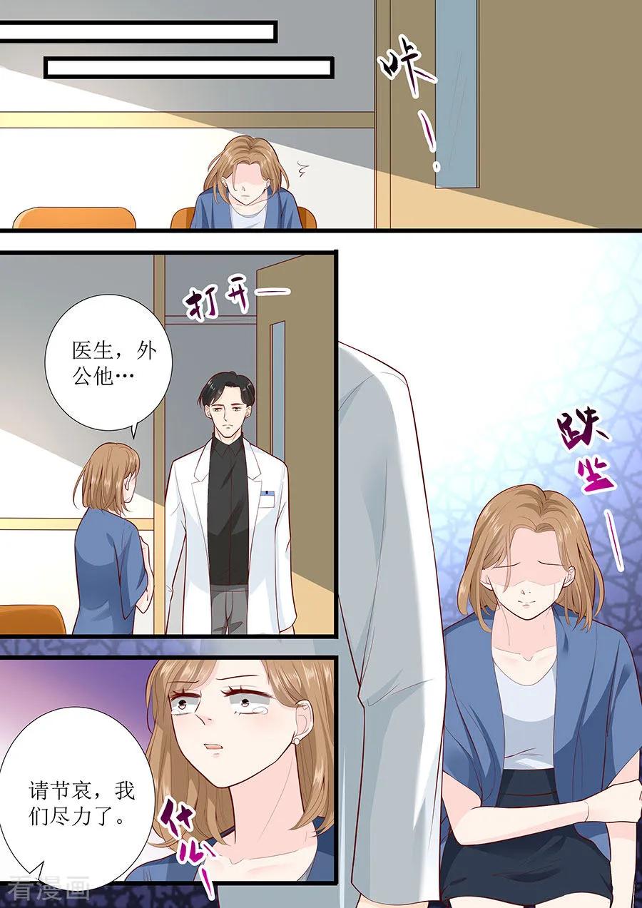 第273话 外公去世-第275话
