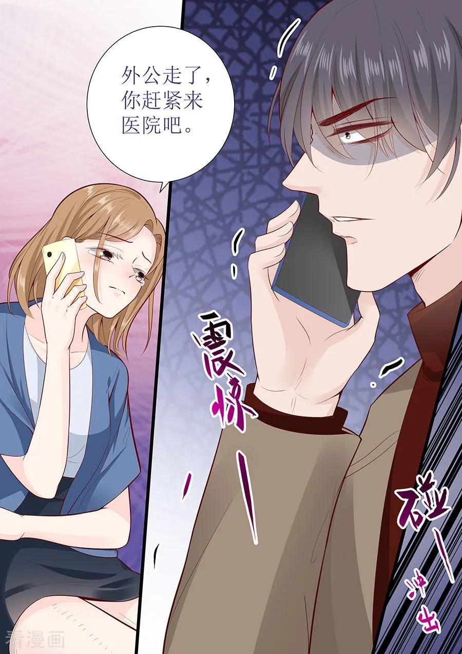 第273话 外公去世-第275话