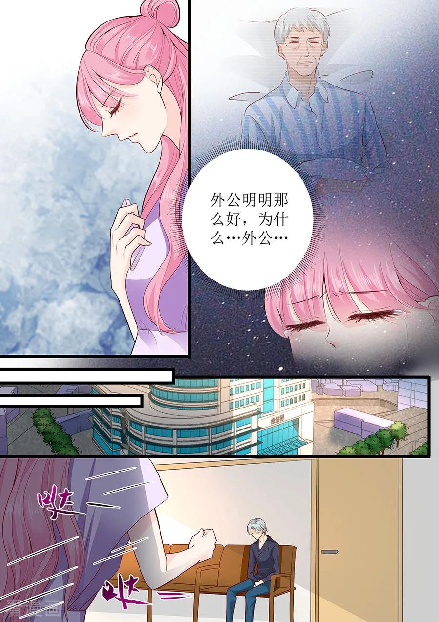 第273话 外公去世-第275话