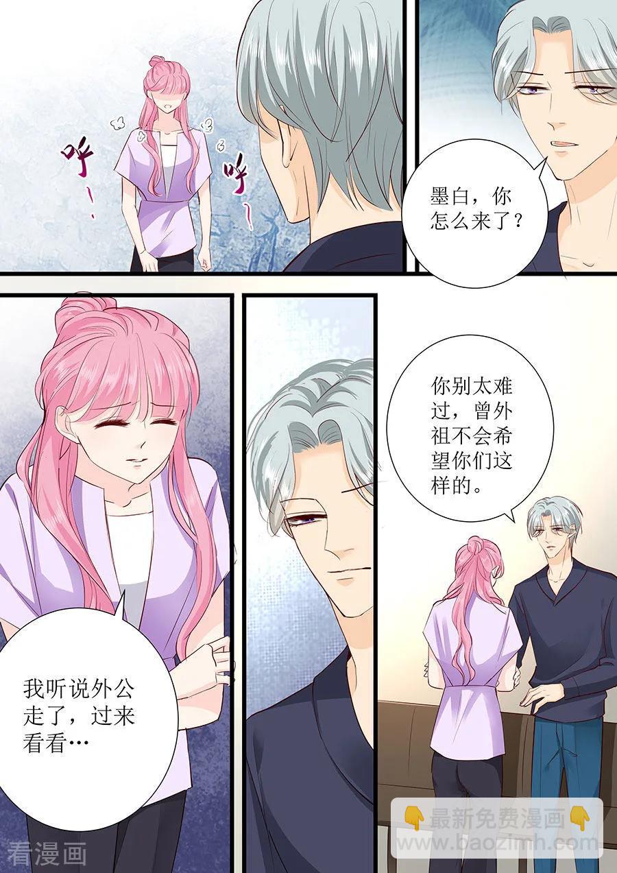 第273话 外公去世-第275话