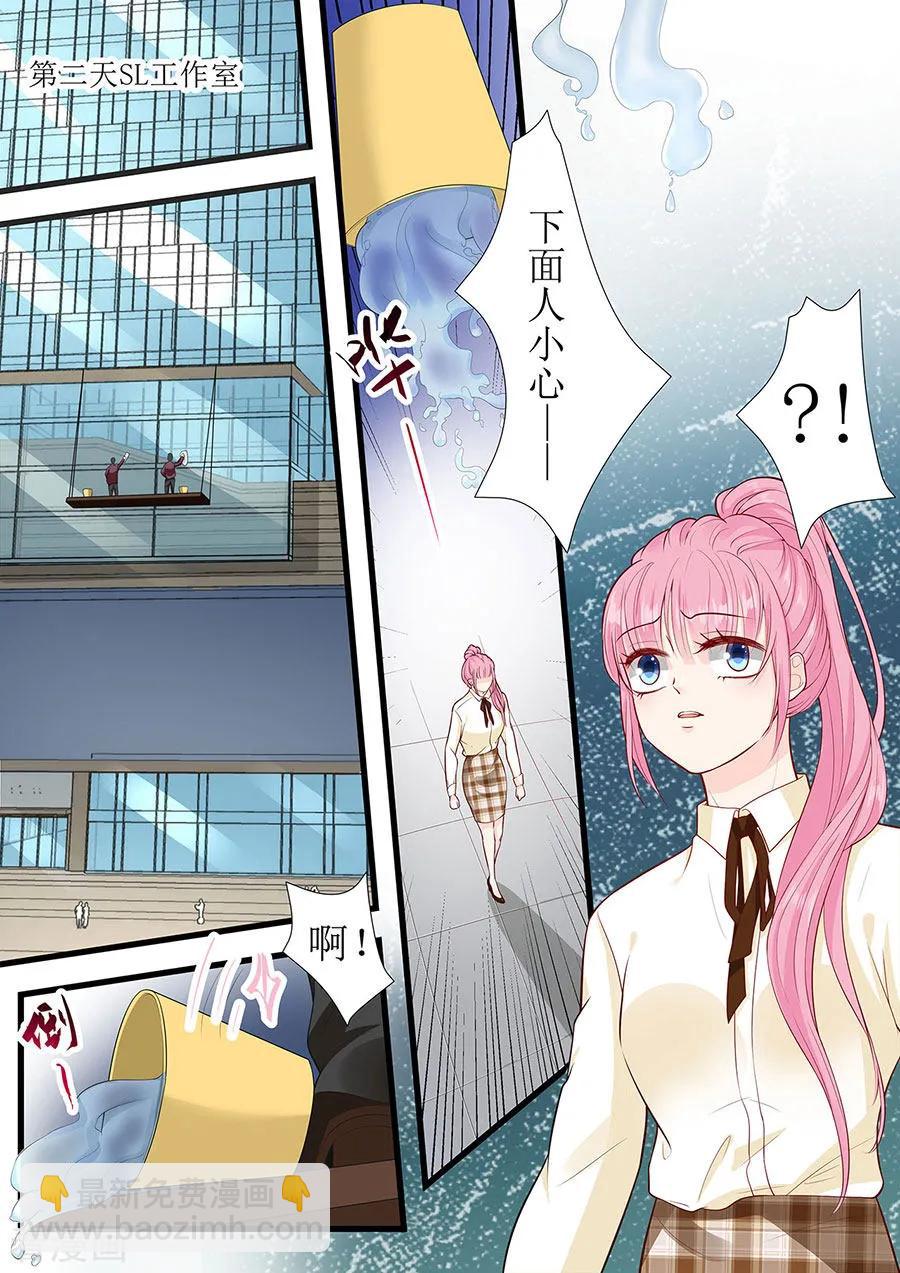第275话 还不能答应你-第277话