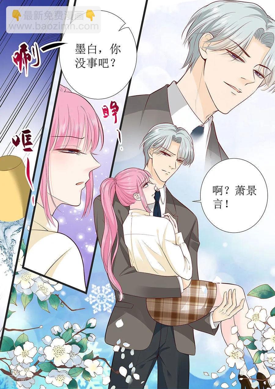 第275话 还不能答应你-第277话